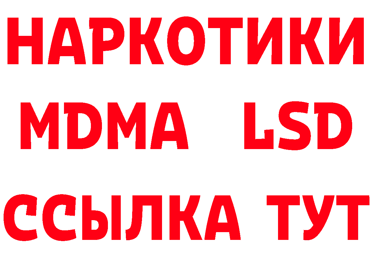 Где найти наркотики?  как зайти Калининск