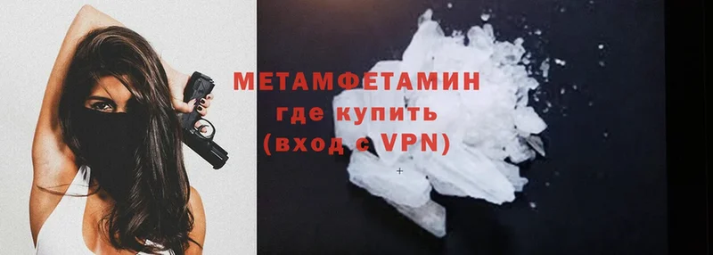 кракен ссылки  Калининск  Метамфетамин Methamphetamine 