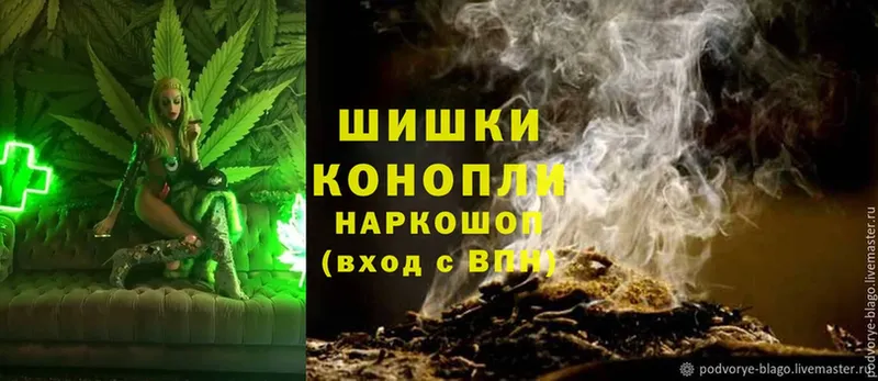 omg зеркало  Калининск  Канабис OG Kush 